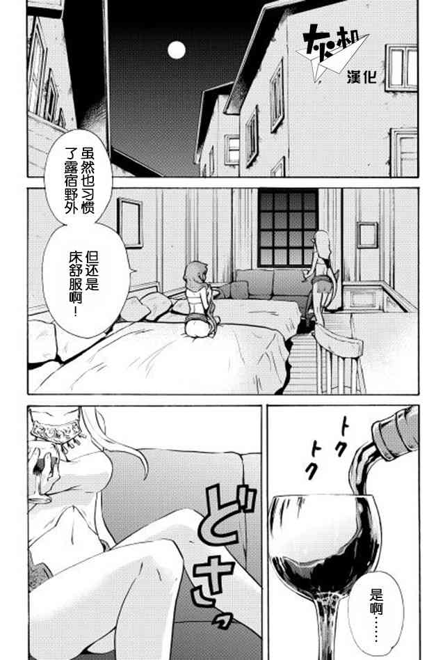 7话0