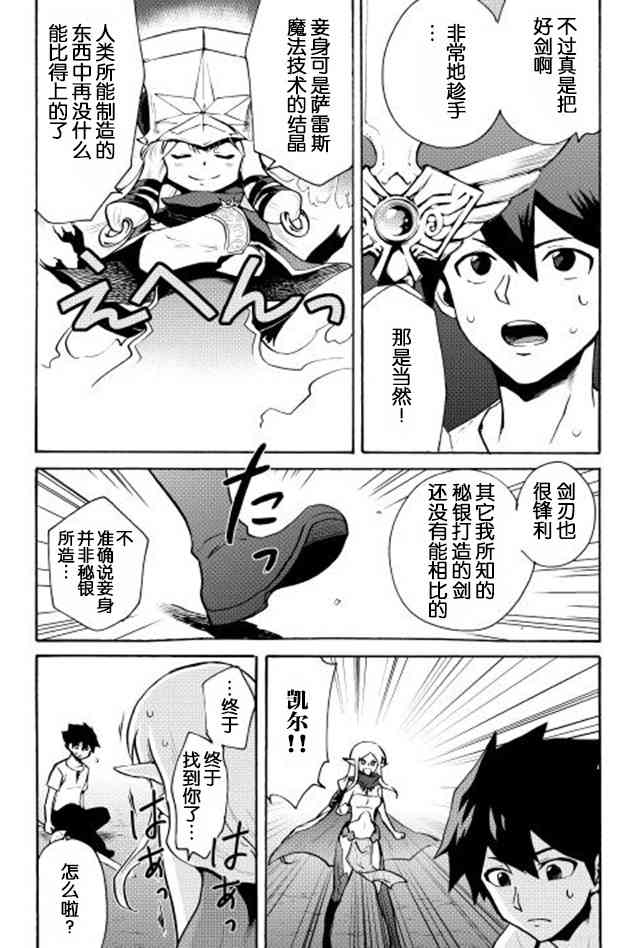 7话11