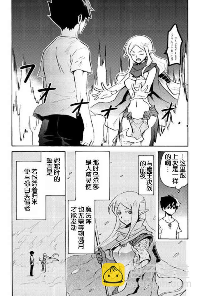 7话15