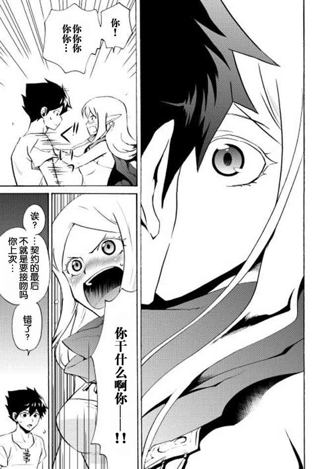 7话18