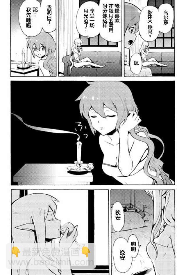 7话2