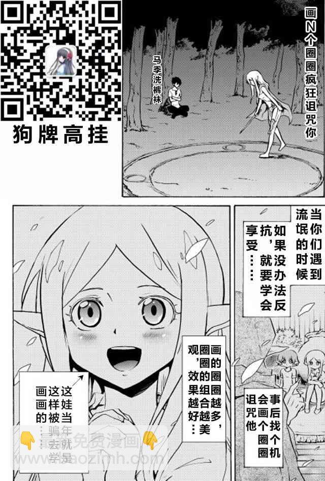7话22