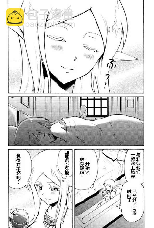 7话3