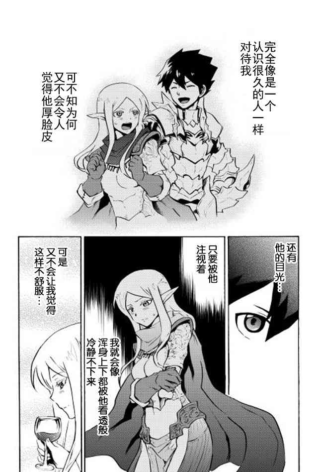 7话5