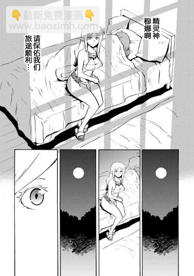 7话7
