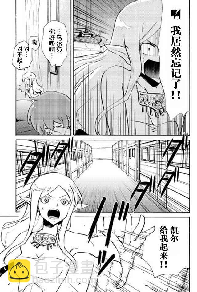 7话8