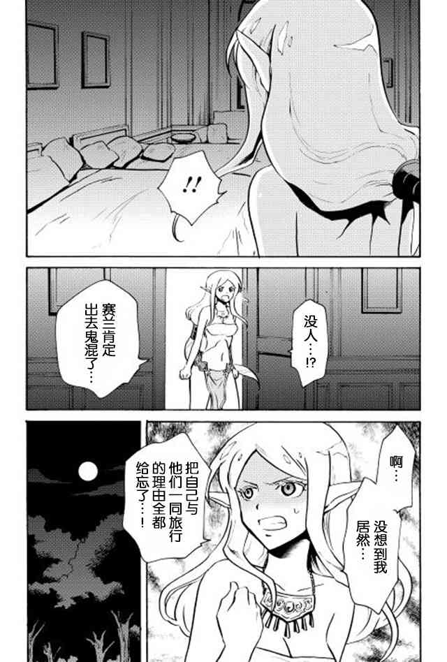 7话9