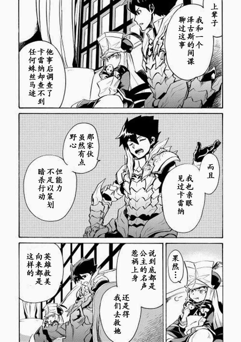 8话10