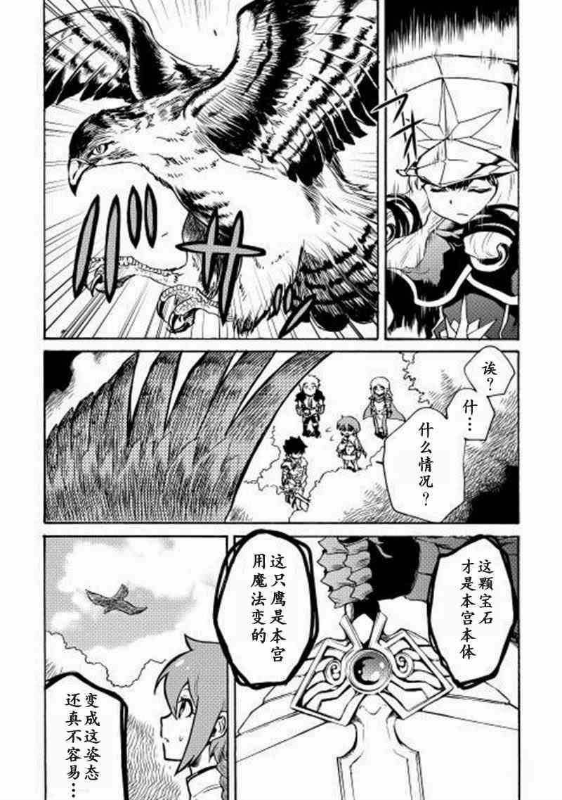 8话14