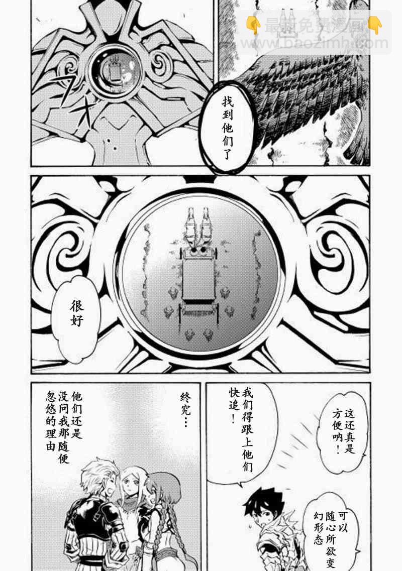 8话15