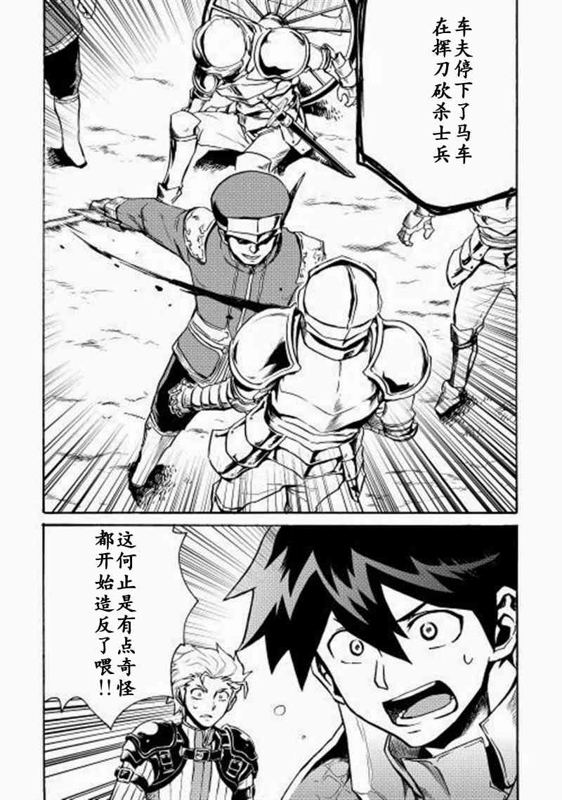 8话17