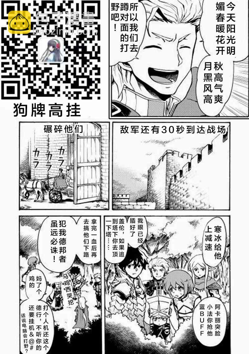 8话25