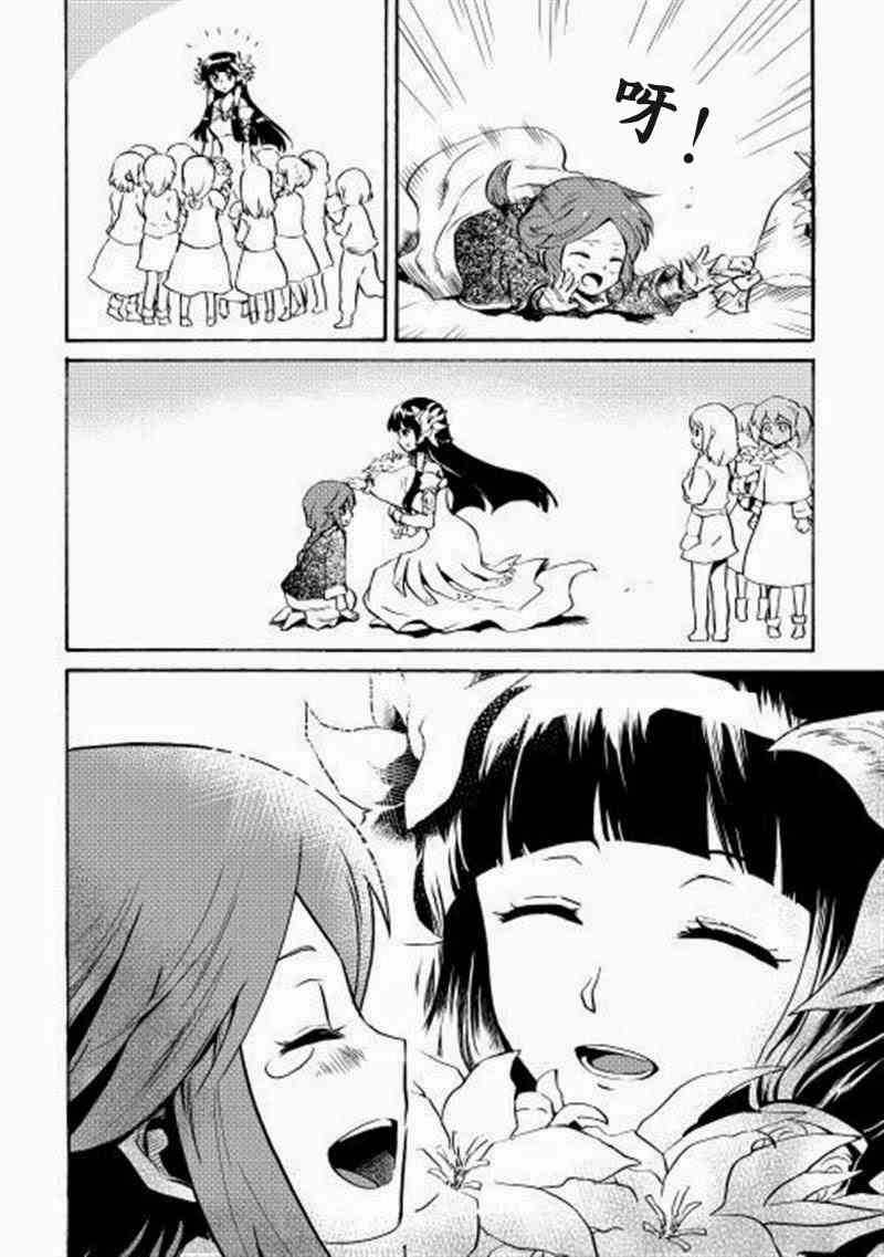 8话3