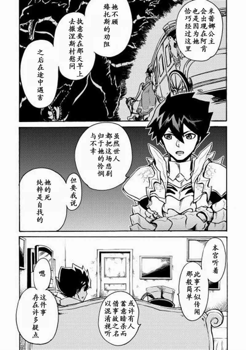 8话8