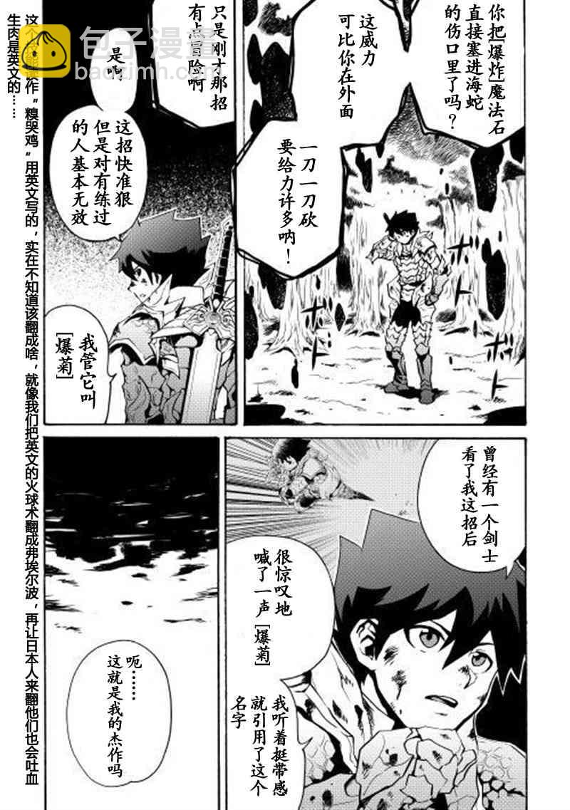 9话13