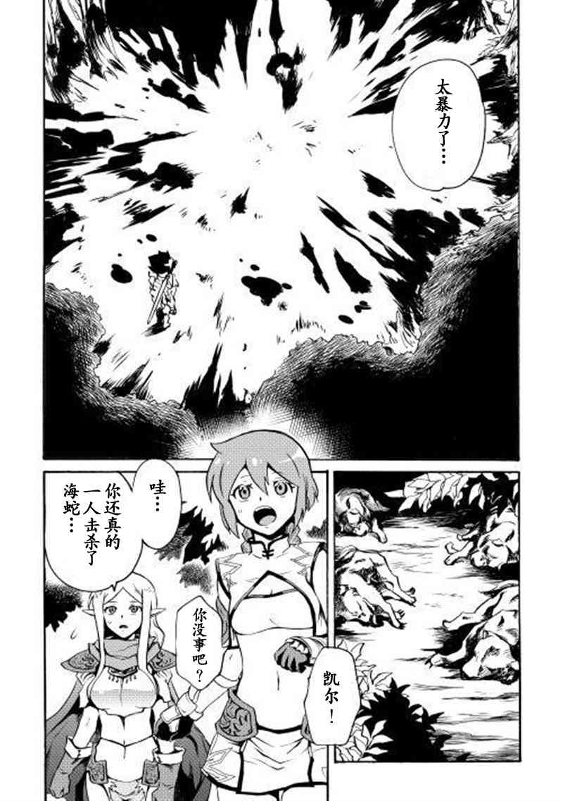 9话14