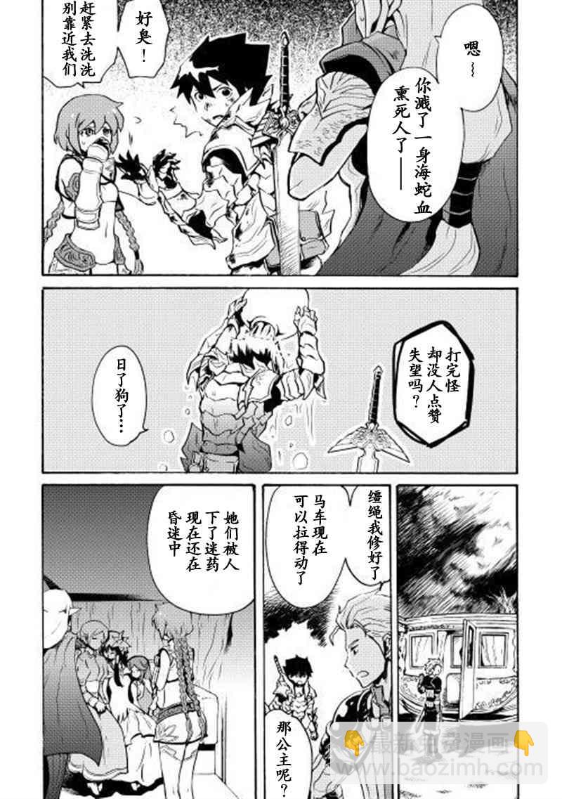 9话15