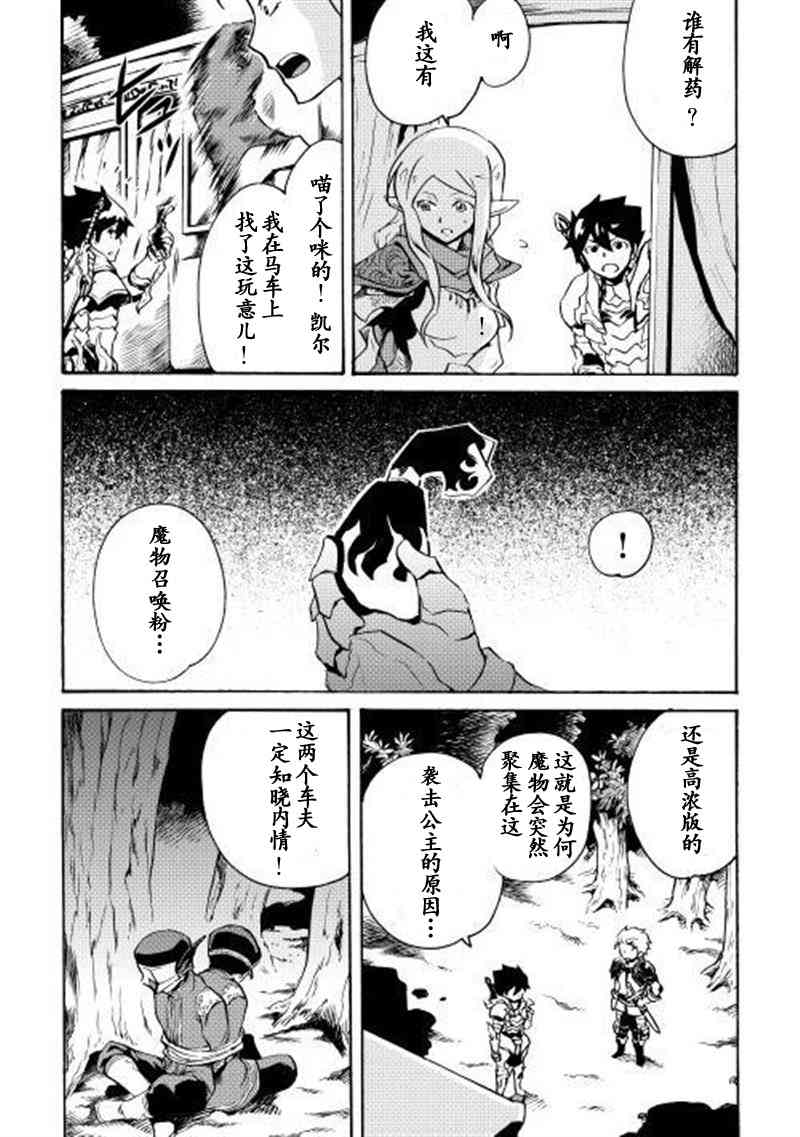 9话16