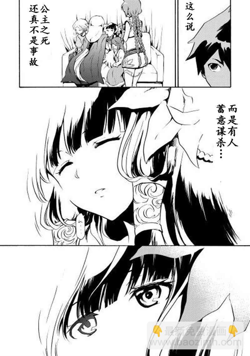 9话17