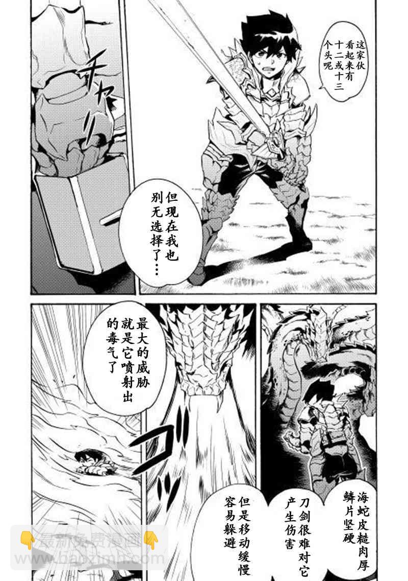 9话2