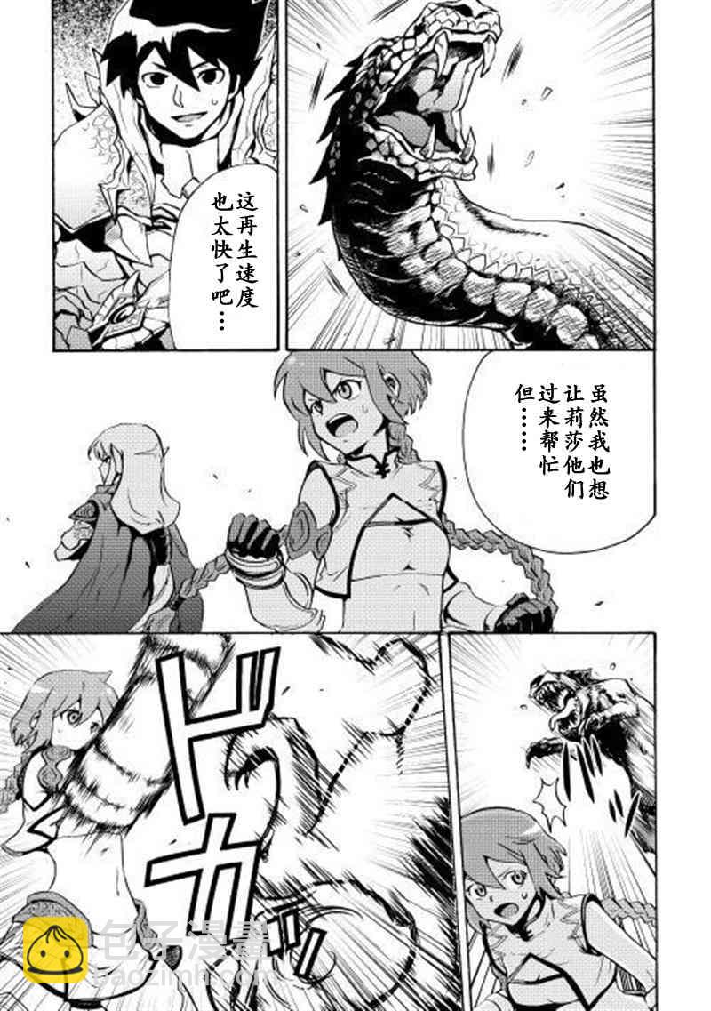 9话6