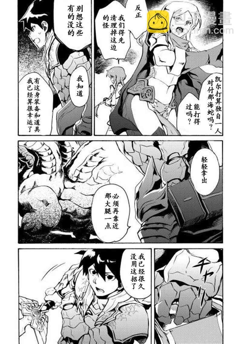 9话7