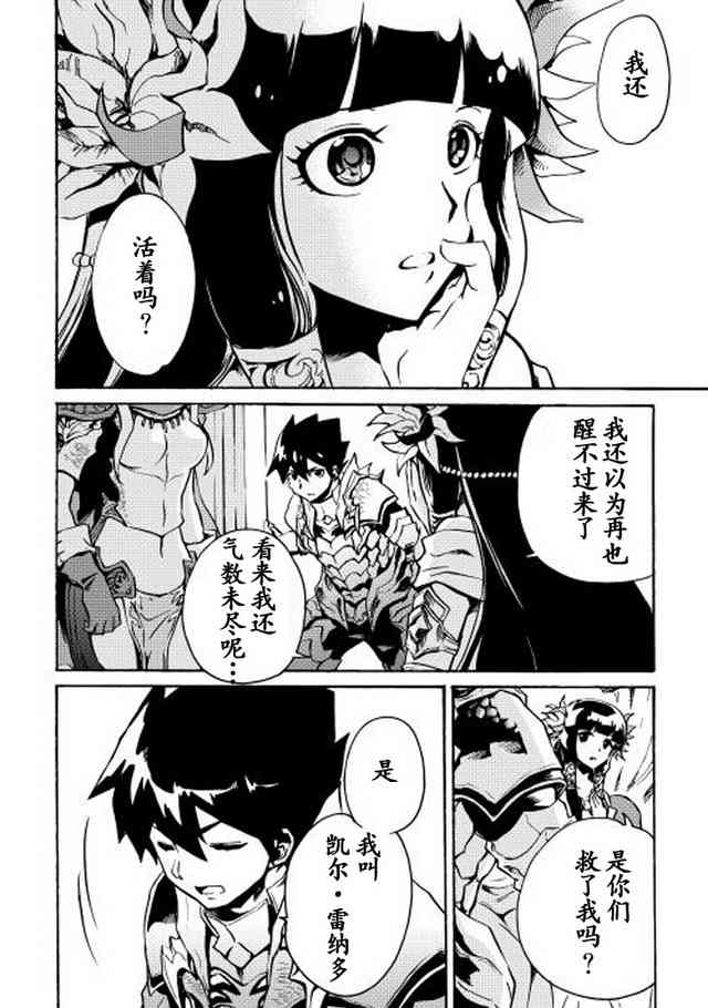 10话1