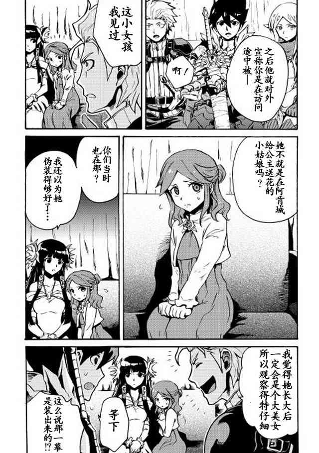 10话10