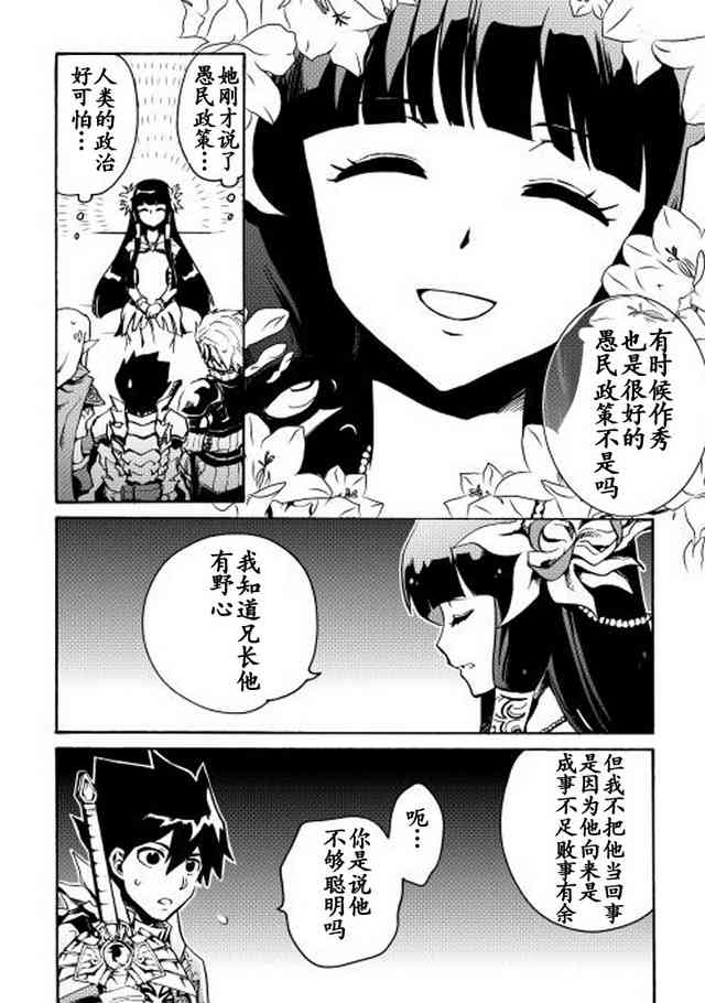 10话11