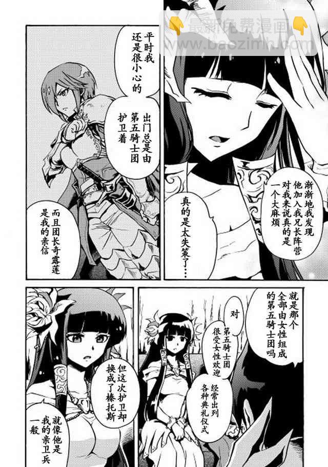 10话13