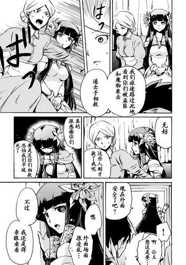 10话2