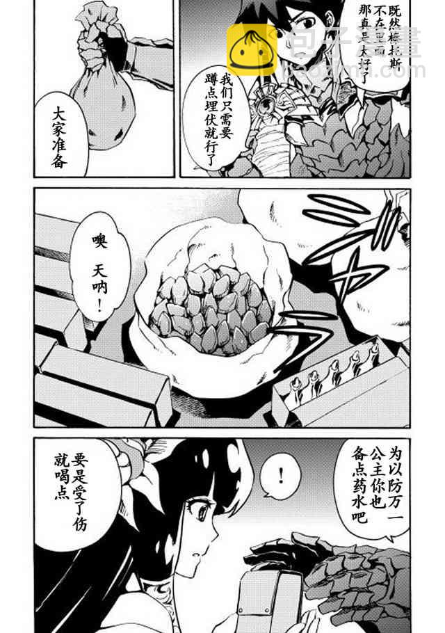 10话21