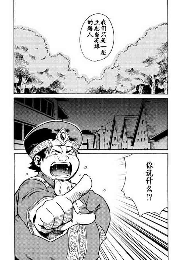 10话23