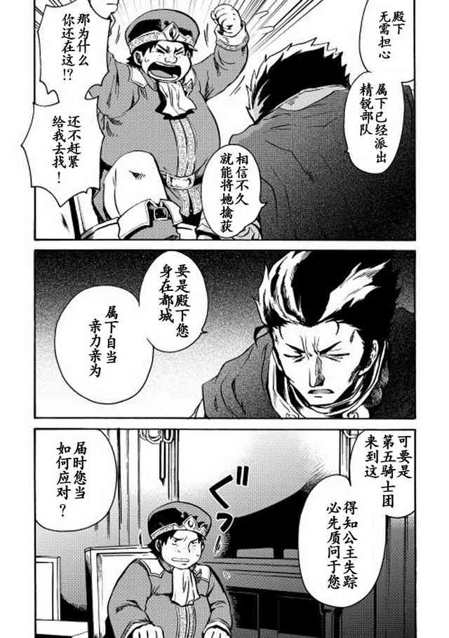 10话24