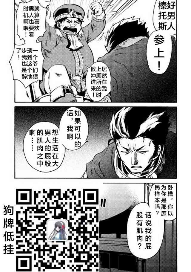 10话26