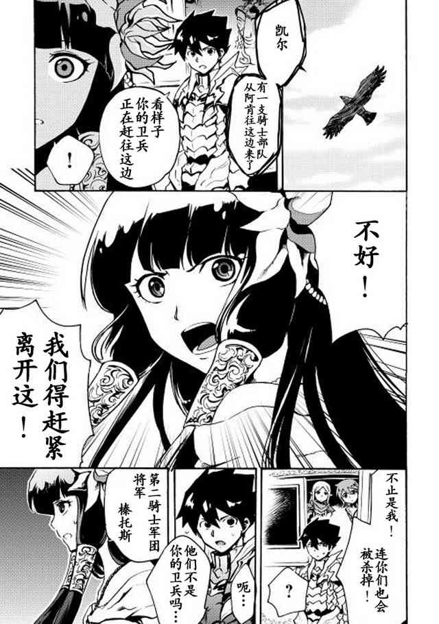 10话4