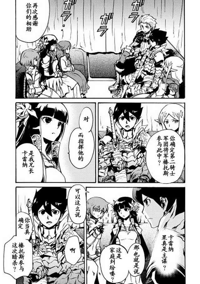 10话8
