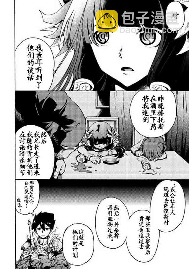 10话9