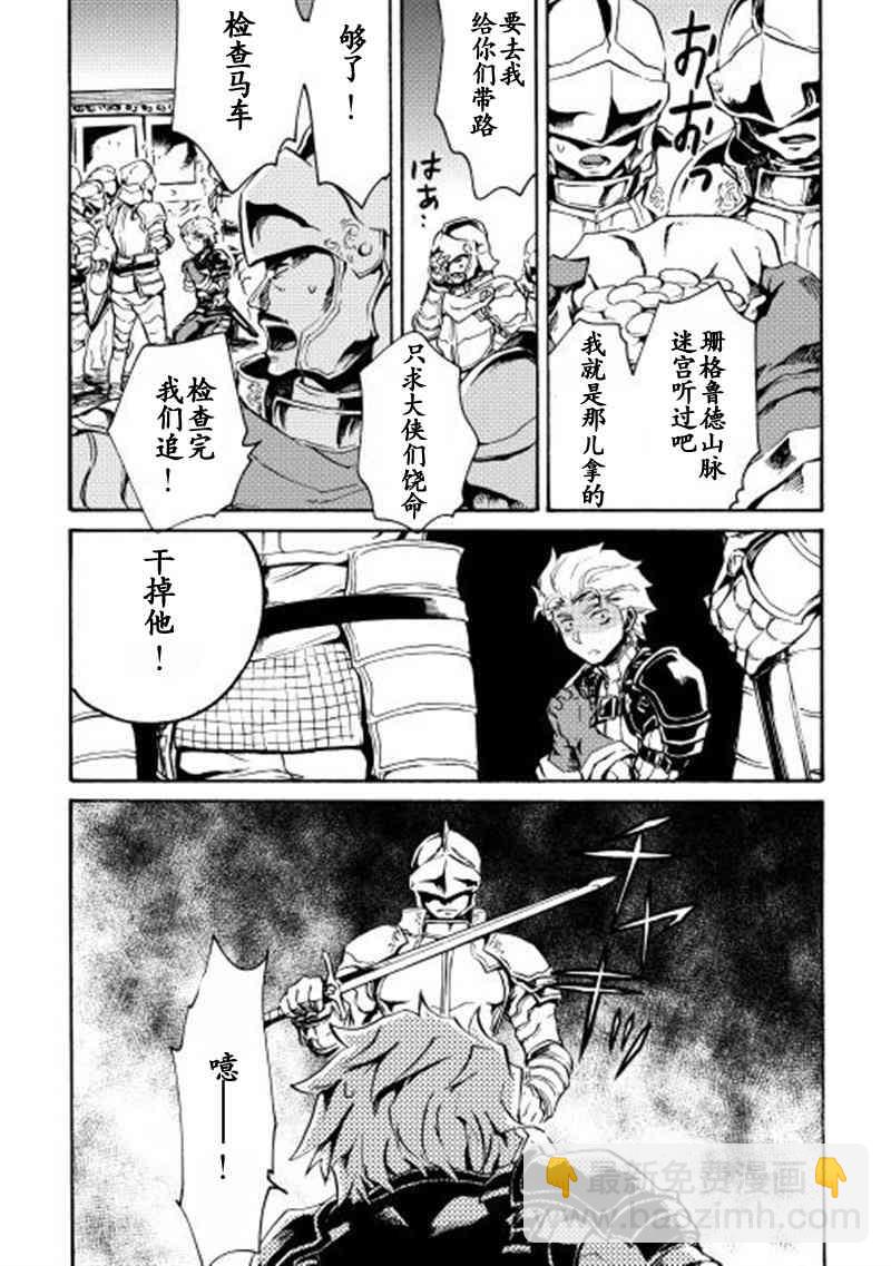 11话14