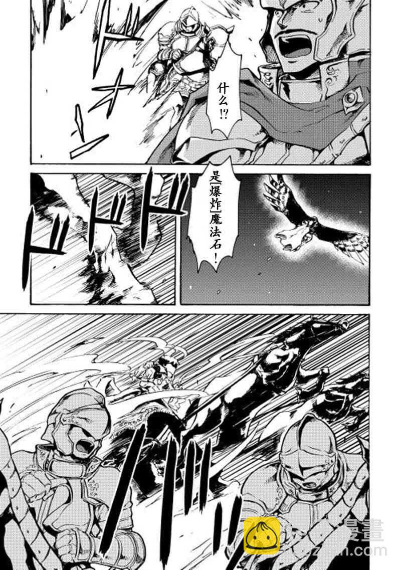 11话2