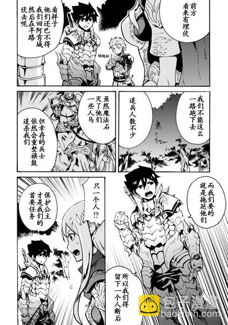11话5