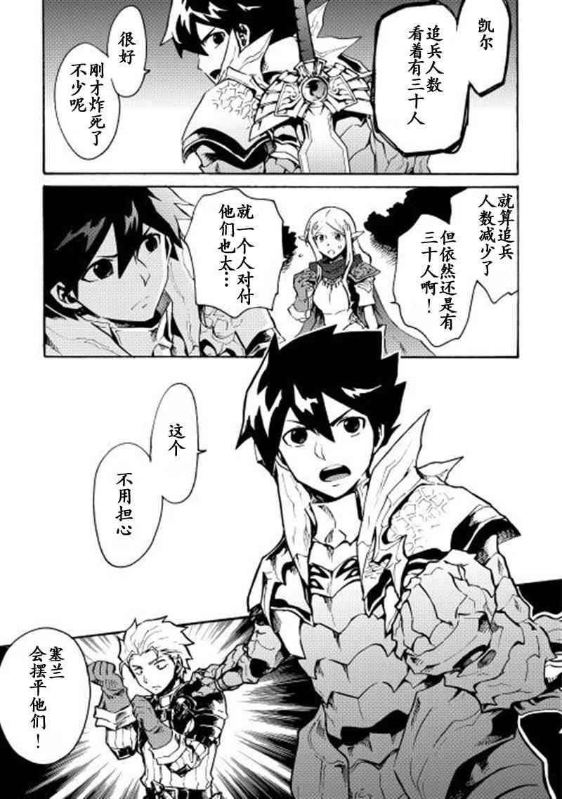 11话6