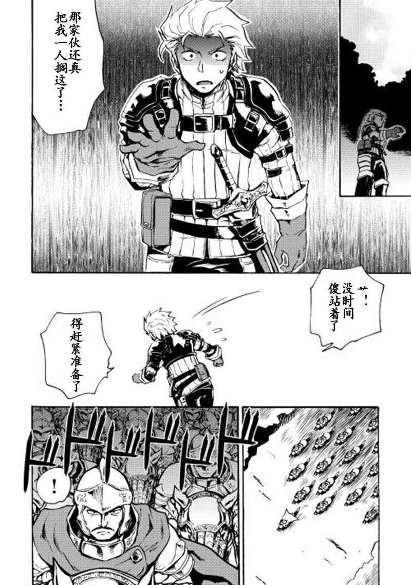 11话9