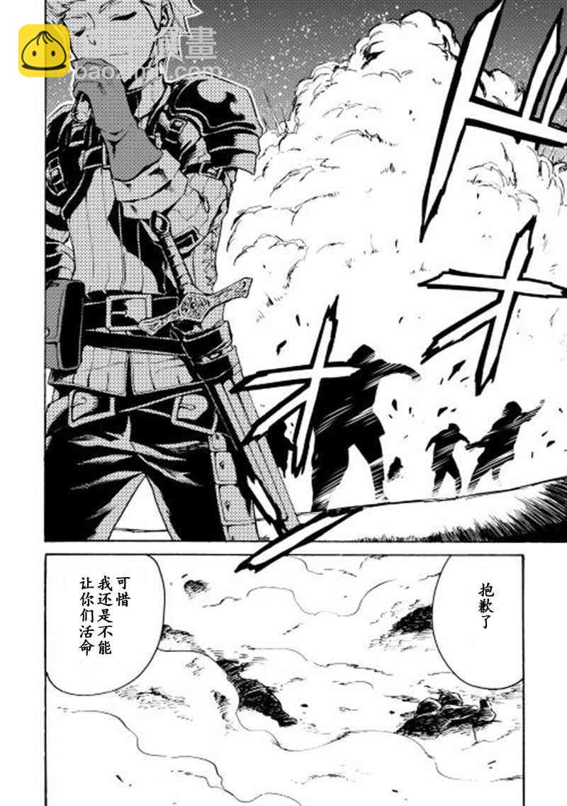 12话13