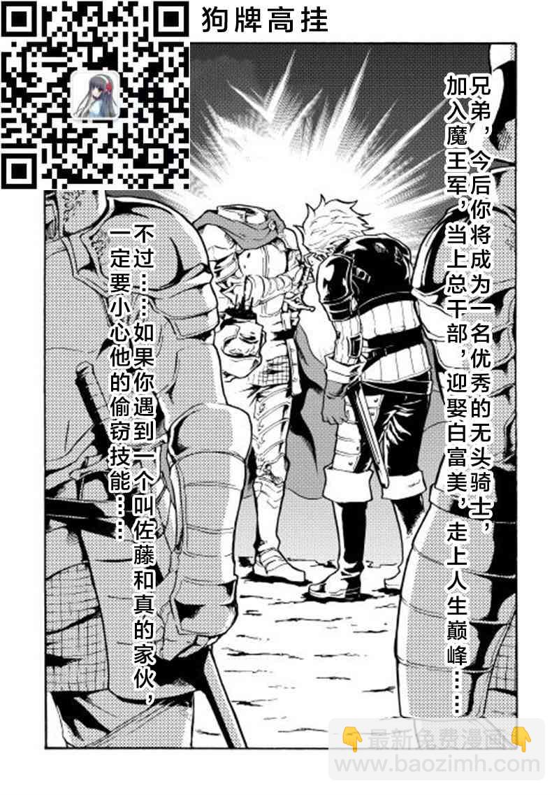 12话20