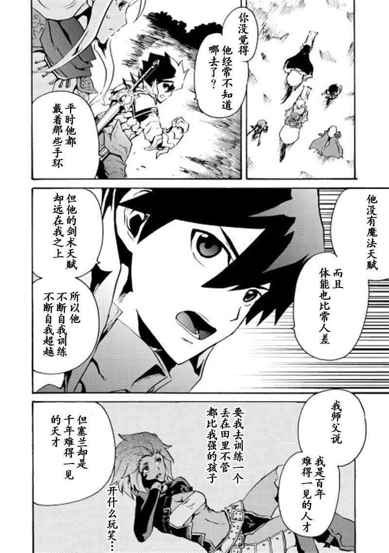 12话5