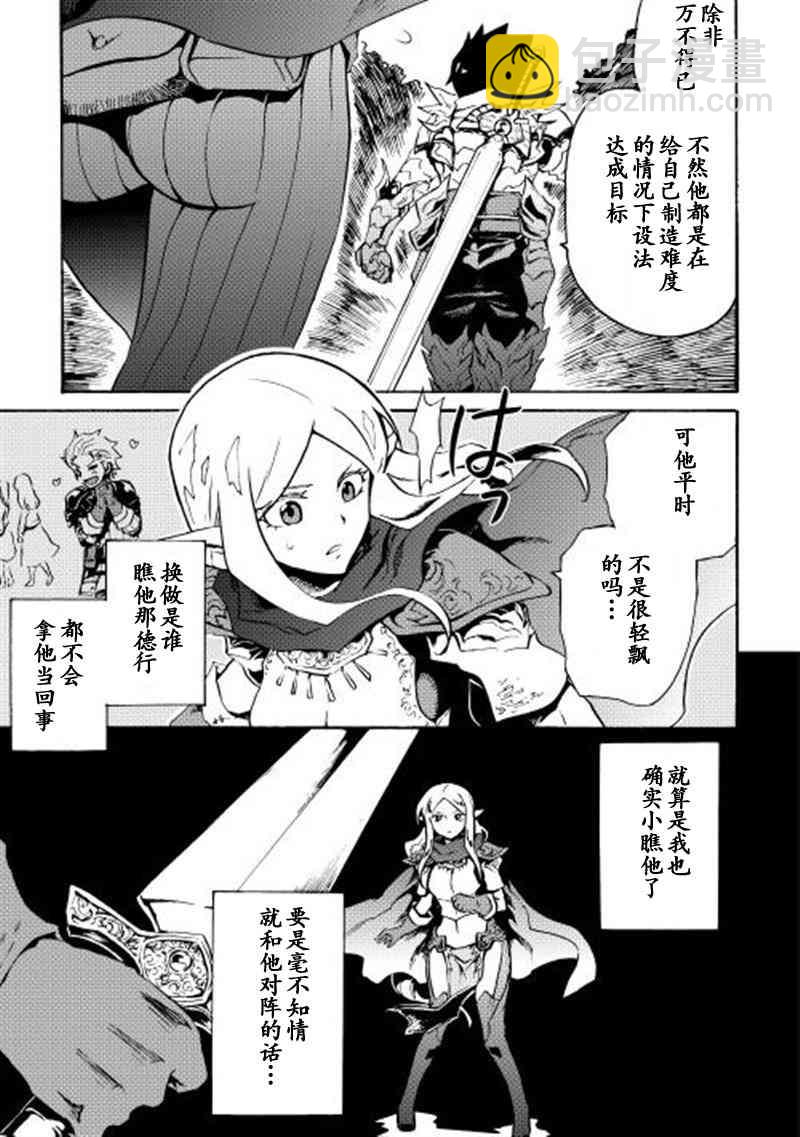 12话6