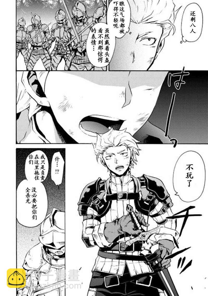 12话9