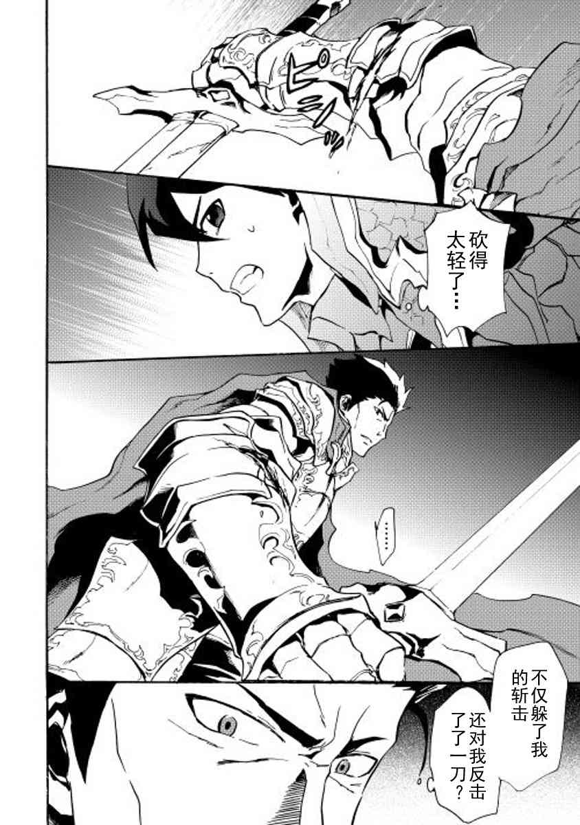 13话13