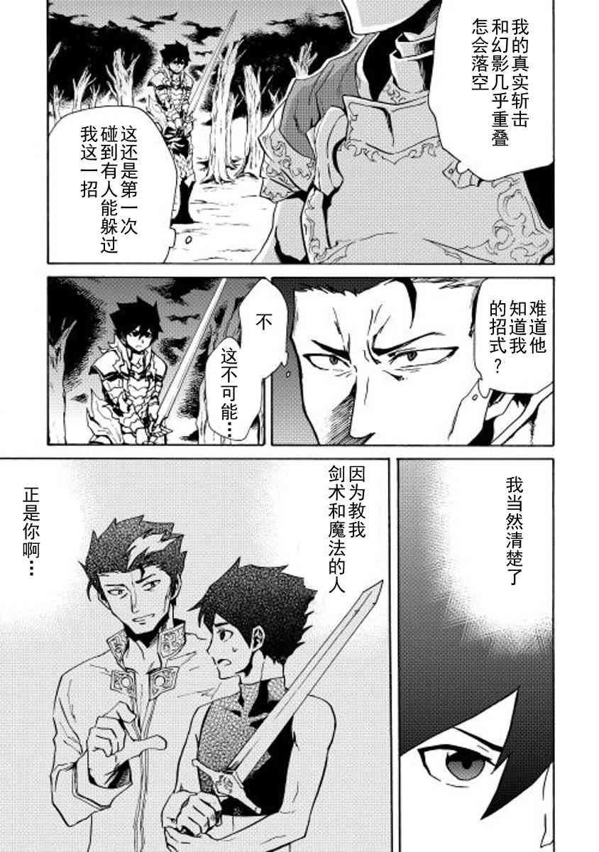 13话14